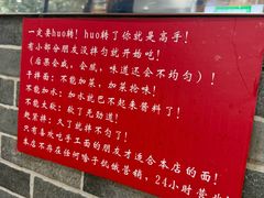 -手擀菠菜面(西康路店)