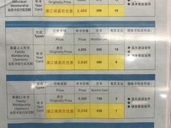 -浦江镇市民健身中心·菲快体育