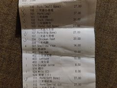 -三美肉骨茶(柏威年广场店)