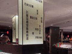 -湖滨28中餐厅·西湖宴·杭州君悦酒店