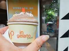 -Dip in Gelato(富民路店)