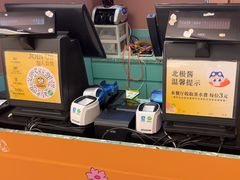 -元气寿司(环球港店)