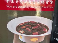 -鲁宴·鲁煨黄河生态大鲤鱼(月坛店)