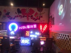 -新沙烧烤·炭烤鲜牛肉(新沙路店)