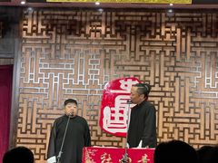 -青曲社相声(易俗街区店)