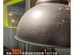 -厚味居炙子烤肉·清真(天桥南纬路店)
