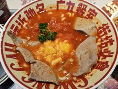 酸辣番茄汤猪润通粉-广九餐室(陈家祠扬韬广场店)