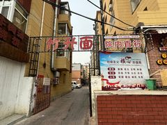 -长影旧址博物馆