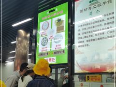 -回坊马二饺子馆