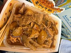 -官也街