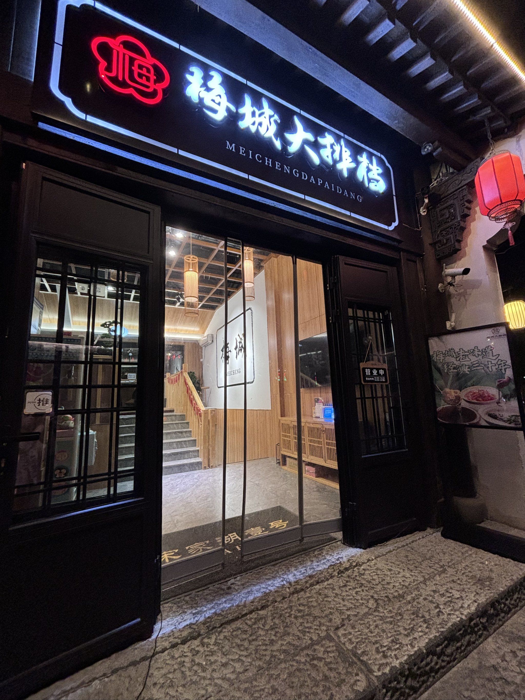 抵达建德的梅城古镇,严州古城已经是夜幕降临