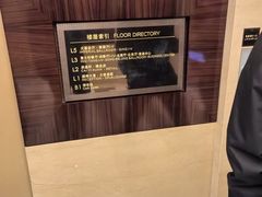 -北京四季酒店