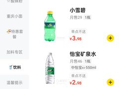 -老麻抄手(环市西路分店)