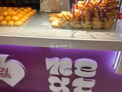 -HappyMiss花满楼·鲜花饼·鲜花茶·伴手礼(上海环球港店)