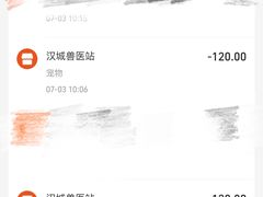 -西安市未央区汉城畜牧兽医站