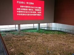 -天津市规划展览馆
