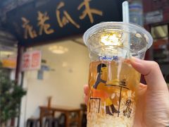 -木瓜老店