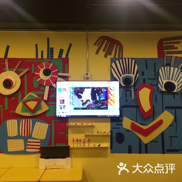 杨梅红国际私立美校