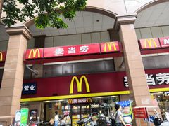 门面-麦当劳(文武路店)