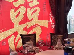 -锦江宾馆-花园餐厅