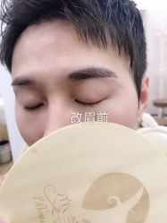 -变美丽半永久纹眉连锁·机器野生眉·洗眉