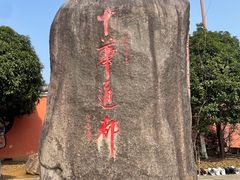 -江西龙虎山景区