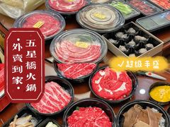 -五星桥原切肥牛火锅·30年专注好牛肉(湖塘店)