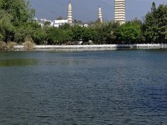 -三塔倒影公园