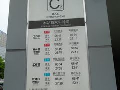 -新百广场(地铁站)