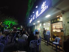 -官塘陈记鱼生·潮汕砂锅粥·牛肉火锅(潮枫路总店)