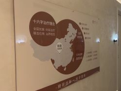 -和颜一美轻医美连锁