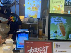 -7分甜(上海新天地广场店)