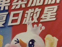 -蜜雪冰城(马栏山店)