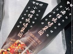 -曹掌柜小酒馆烧烤集团(崂山同兴路店)