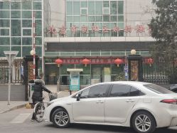 -北京市朝阳区妇幼保健院(南院区)