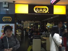 -大家乐(广州中华广场店)
