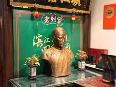 -老厨家(友谊路总店)