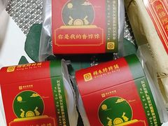 -祥禾饽饽铺·中式糕点(天津河东美福园店)