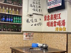 -胖娃古镇鸡杂(磁器口总店)
