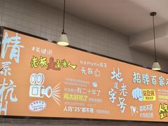 -百家鸡味馆(清泰店)