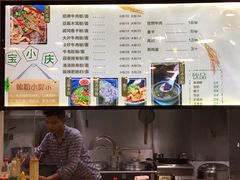 -宝小庆邵阳米粉(深圳市南山保利店)