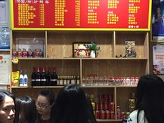 -肆姐面粉馆(坡子街店)