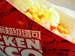 -肯德基(前门店)