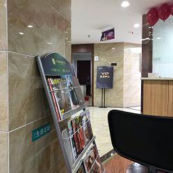 -重庆军美医疗美容医院