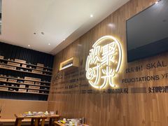 -木屋烧烤(惠阳华润小径湾店)