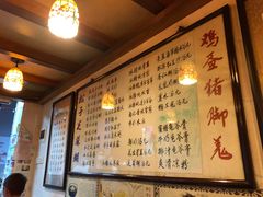 -玫瑰甜品(文明路店)