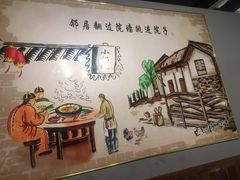 大堂-二十一分小锅炖(皓月店)