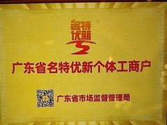 -半岛太子酒家(海港城店)