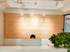 -川北医学院附属成都新华医院