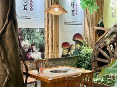 -大理董·董家小厨野生菌火锅(古城旗舰店)